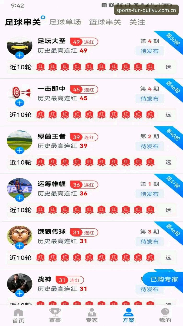 趣体育娱乐平台 趣体育娱乐平台深度评测:老用户亲测v2.3.0版本,这些真实体验值得一看