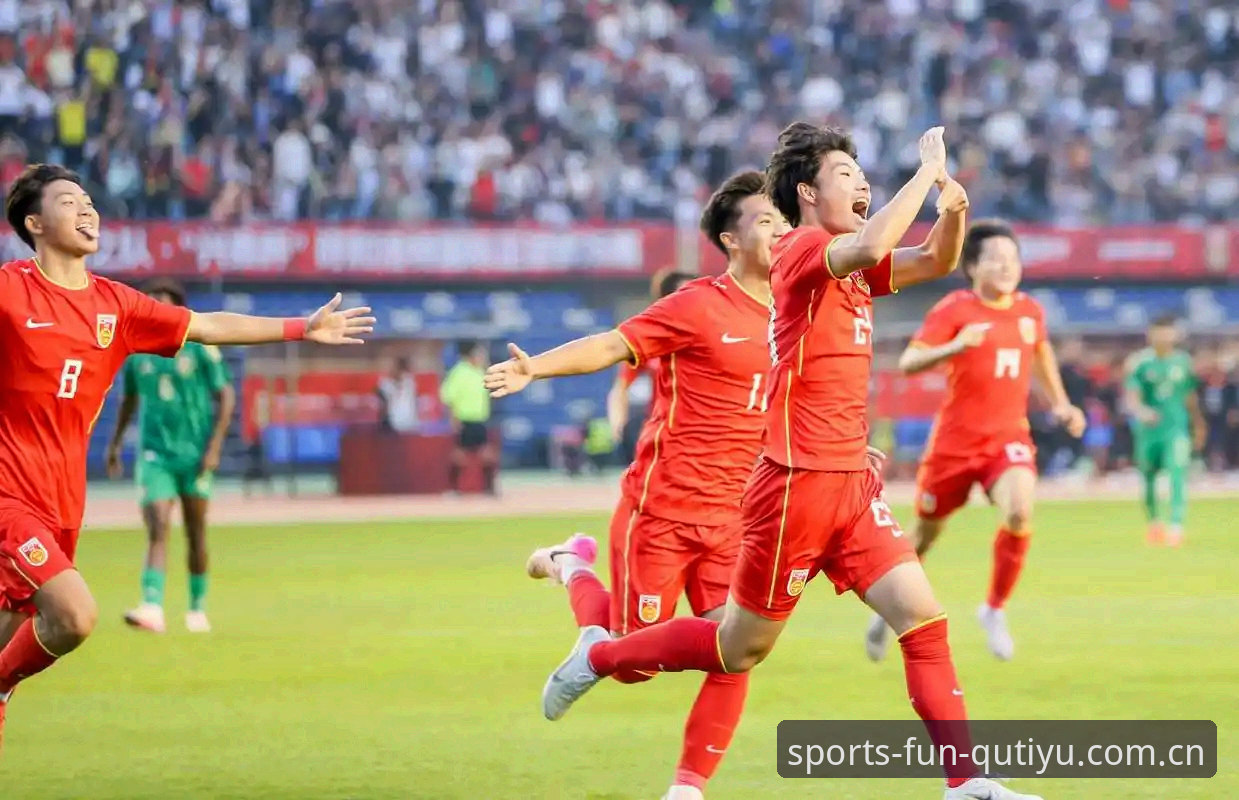 趣体育官方版 U17世界杯抽签结果深度评测:在趣体育平台见证中国足球少年们的挑战之路