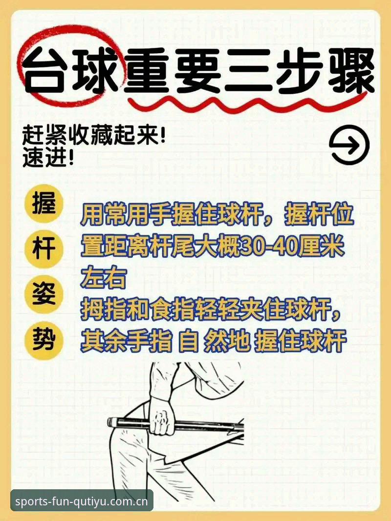 趣体育手机版 趣体育手机版必知的3个实用功能与4步上手攻略